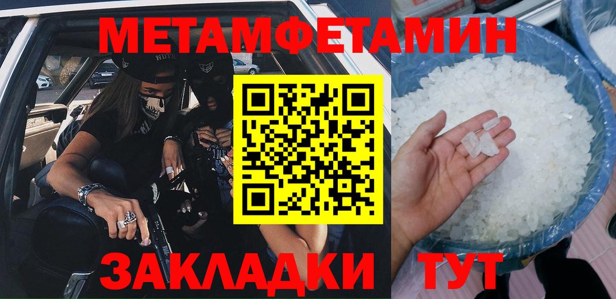 АМФЕТАМИН Розовый Октябрьский