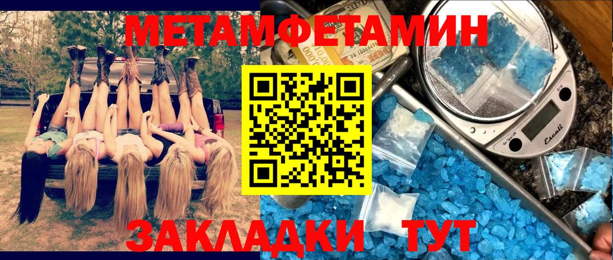Октябрьский  АМФЕТАМИН VHQ  Вход с VPN 