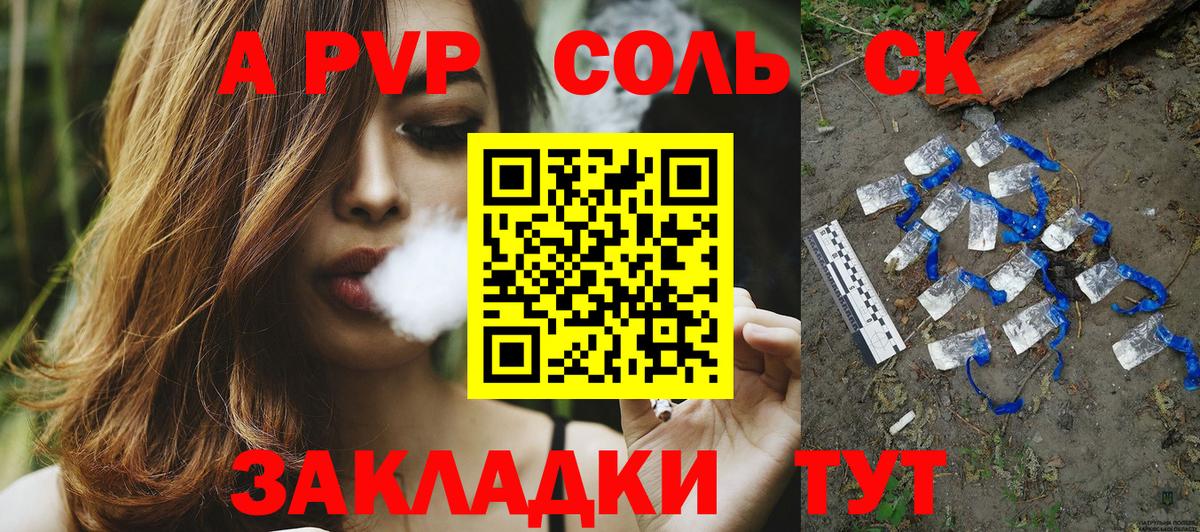 ГАШИШ  Вход с VPN  Гашиш  Cocaine  A-PVP СК кристаллы  ЭКСТАЗИ  Мефедрон   Бошки Шишки  Октябрьский  МЕТАМФЕТАМИН 