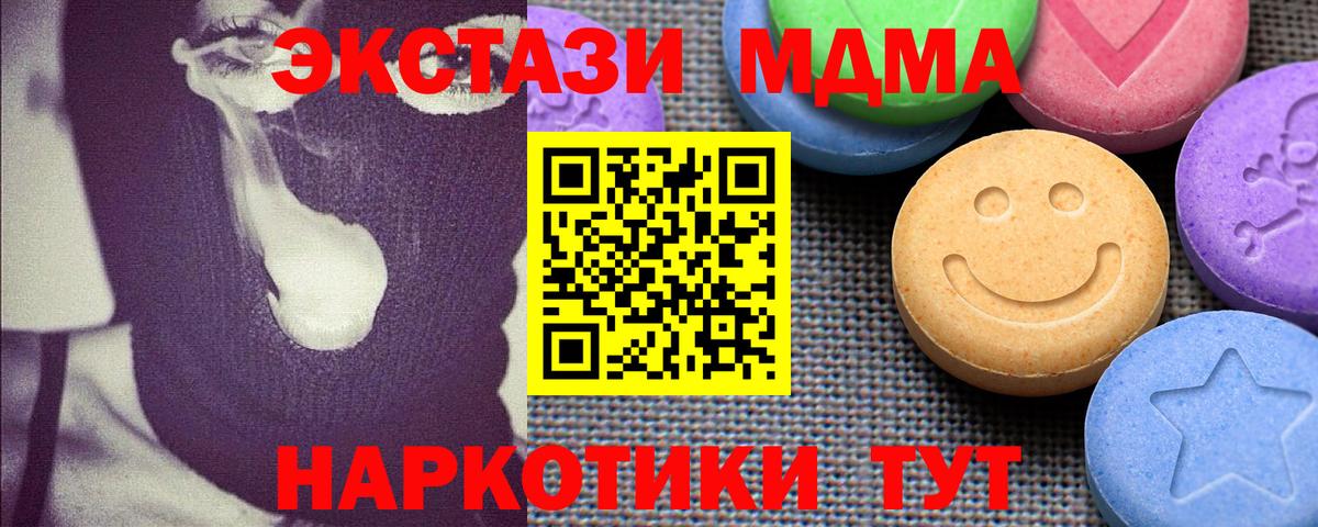 Октябрьский  Ecstasy бентли  Вход с VPN 