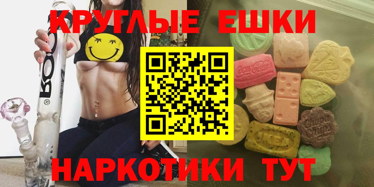 Ecstasy Cube Октябрьский