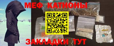 соль курить ск Свободный