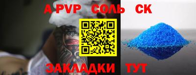 прущая мука Славянск-на-Кубани