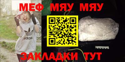 прущие грибы Севастополь