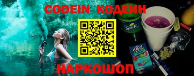 мяу мяу мука Северобайкальск