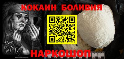 ешки Сланцы