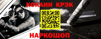 соль курить ск Свободный