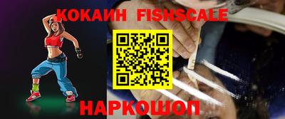 ешки Сланцы