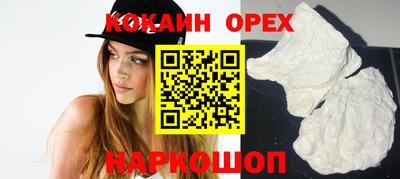прущая мука Славянск-на-Кубани