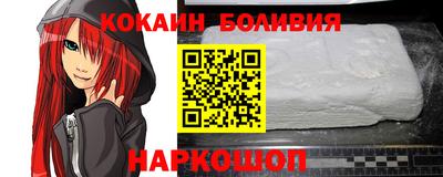 ешки Сланцы