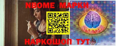ешки Сланцы