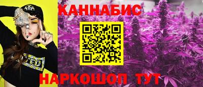 мяу мяу мука Северобайкальск