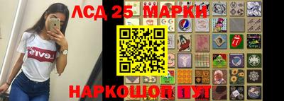 прущие грибы Севастополь