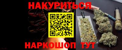 соль курить ск Свободный