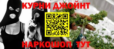 прущие грибы Севастополь