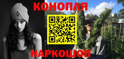 кристаллы Славгород