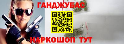 соль курить ск Свободный