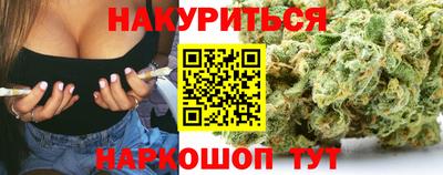 прущие грибы Севастополь