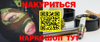 кристаллы Славгород