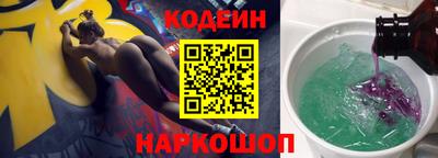 мяу мяу мука Северобайкальск