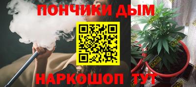 кристаллы Славгород