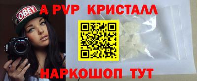 соль курить ск Свободный
