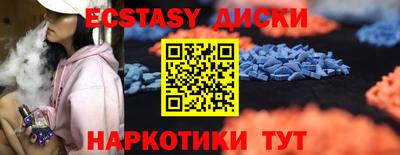 прущие грибы Севастополь