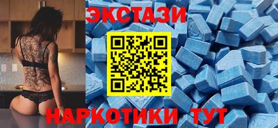 прущие грибы Севастополь