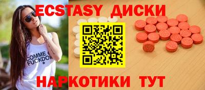 прущие грибы Севастополь