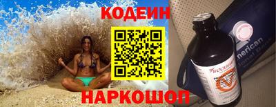 мяу мяу мука Северобайкальск