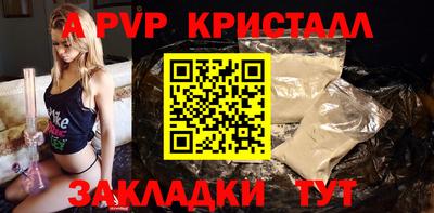 мяу мяу мука Северобайкальск