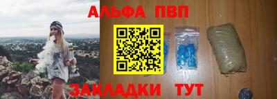 мяу мяу мука Северобайкальск