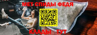 мяу мяу мука Северобайкальск