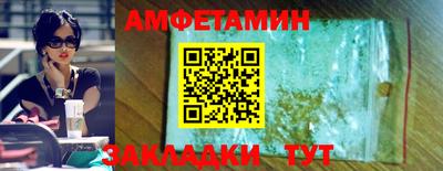 прущие грибы Севастополь