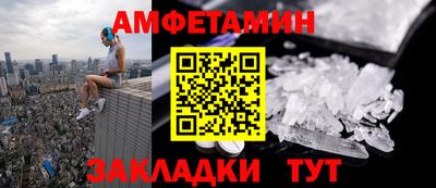 соль курить ск Свободный