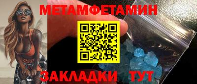 мяу мяу мука Северобайкальск