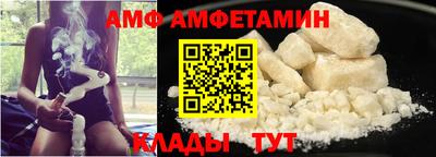 прущие грибы Севастополь
