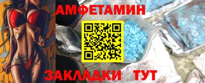 прущая мука Славянск-на-Кубани