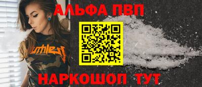 соль курить ск Свободный