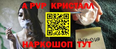 прущая мука Славянск-на-Кубани