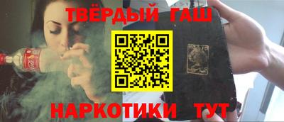 соль курить ск Свободный