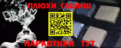 соль курить ск Свободный