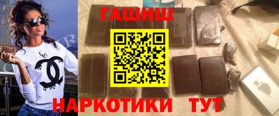 прущие грибы Севастополь