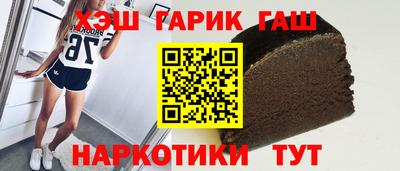 кристаллы Славгород