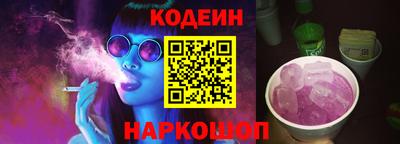 прущая мука Славянск-на-Кубани