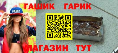 мяу мяу мука Северобайкальск