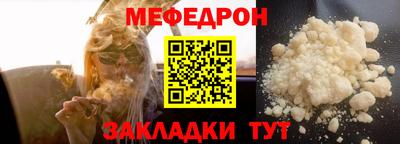 соль курить ск Свободный