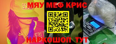 соль курить ск Свободный