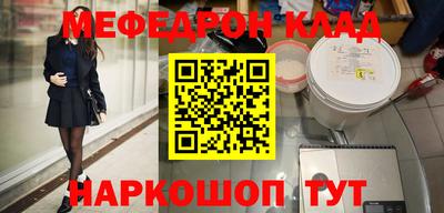 мяу мяу мука Северобайкальск