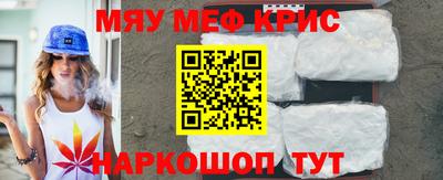 прущие грибы Севастополь